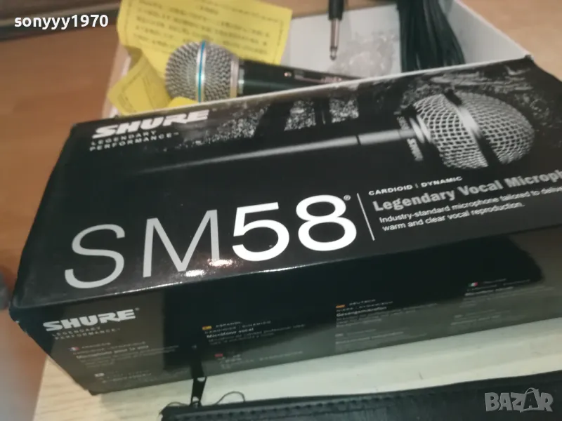 SHURE SM58SK MIC-КОМПЛЕКТ 0509241651, снимка 1