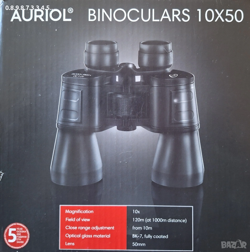 бинокъл AURIOL 10X50, снимка 1