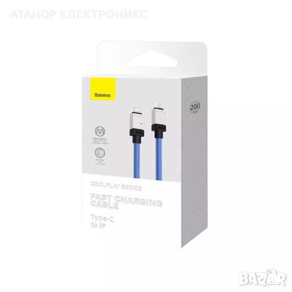  Baseus - Data Cable CoolPlay Series - USB-C to Lightning Fast Charging, 20W, 2m - Blue, снимка 1