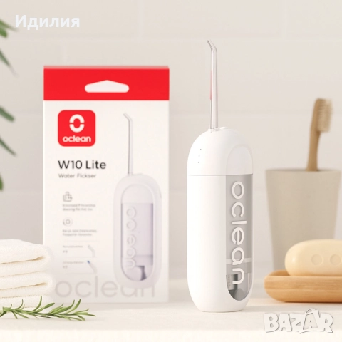 Зъбен душ Oclean W10 Lite, 2бр накрайника, 3 режима, 150мл