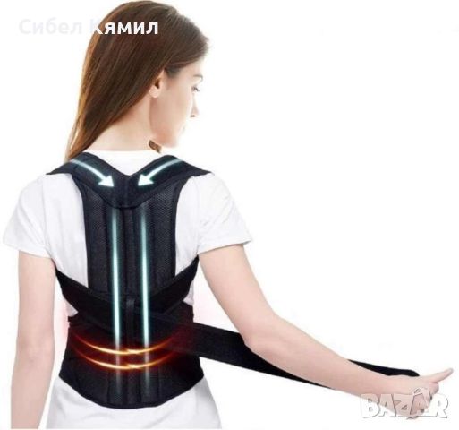 Унисекс колан за премахване на болката в гърба подходящ за жени и мъже, снимка 1 - Други - 45354232