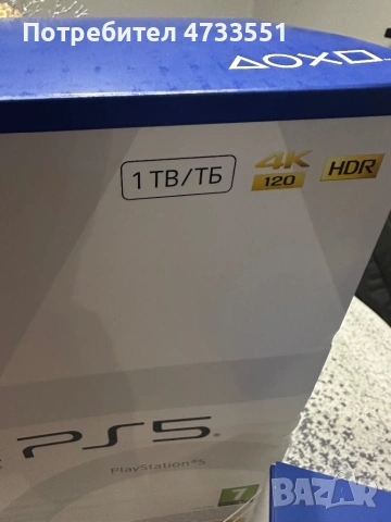  PLAYSTATION 5 + 2nd CONTROLLER, снимка 3 - PlayStation конзоли - 53420835