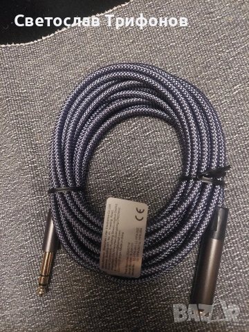 удължителен кабел за аудио слушалки 