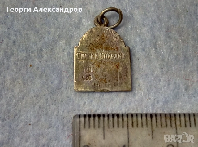 Стара ПРАВОСЛАВНА СРЕБЪРНА ИКОНКА СПАСИ и СОХРАНИ Оксидирано СРЕБРО 925 Православна Икона, снимка 5 - Антикварни и старинни предмети - 52866700