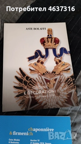 каталози за монети и медали, снимка 6 - Други - 53636089