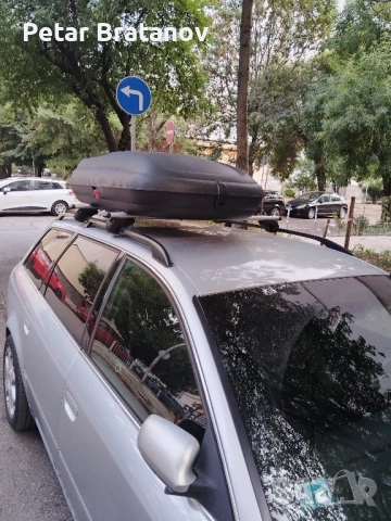 Автобокс -Обем-320л.Размери:130х79х35 см., снимка 2 - Аксесоари и консумативи - 51690978