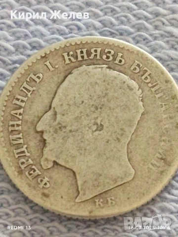 Четири сребърни монети Княжество, Царство България Фердинанд първи за КОЛЕКЦИЯ 25919, снимка 7 - Нумизматика и бонистика - 51036725