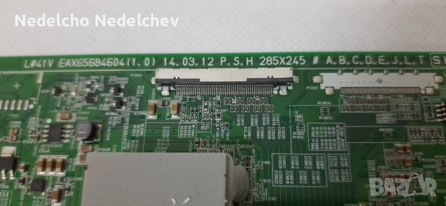 Захранване и основна платка за телевизор LG EAX-65613901 EAX65684604, снимка 3 - Части и Платки - 51682132