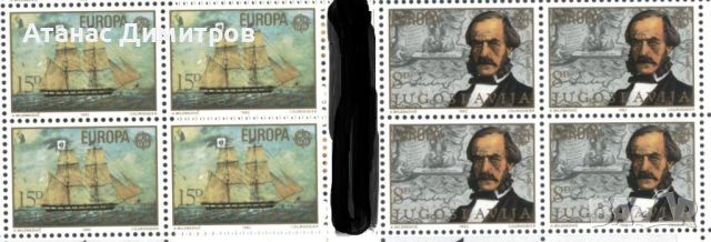 Чисти марки в карета Европа СЕПТ 1982 от Югославия