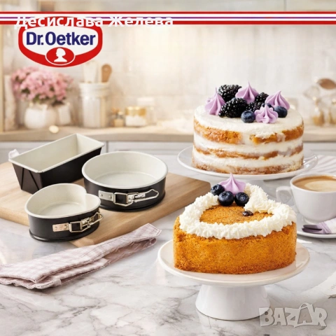 Комплект мини форми за печене Exclusive“ (3 части) – керамично покритие, сърце и подвижен ръб, снимка 2 - Съдове за готвене - 53664087