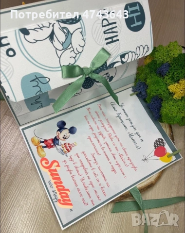 Ръчно изработена картичка , снимка 9 - Декорация за дома - 53563131