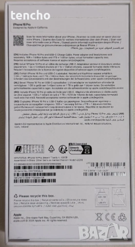iPhone 16 Pro !!!, снимка 5 - Apple iPhone - 53263700
