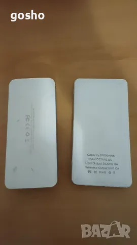 Преносими външни батерии (Power Banks) – 20 000mAh, снимка 2 - Друга електроника - 49374256