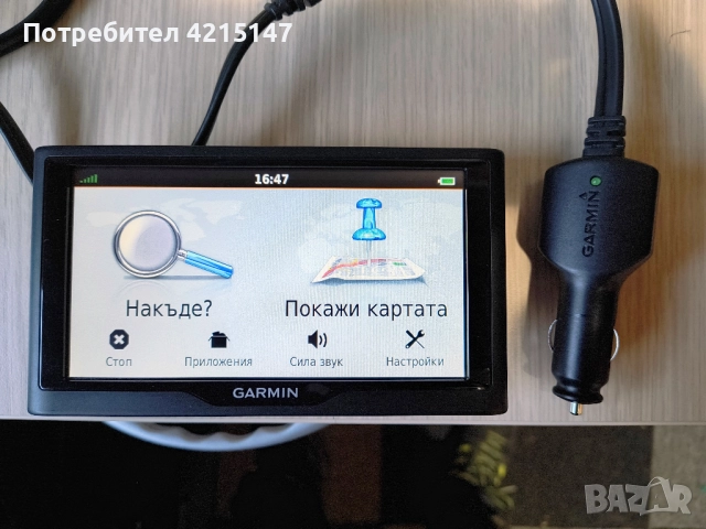 Garmin nuvi 68LM-GPS навигация с безплатни доживотни актуализации