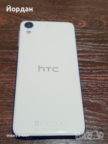 HTC desire 628, снимка 9 - HTC - 46815627