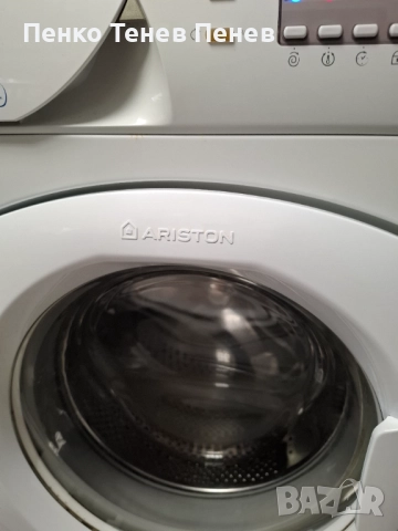 пералня  Hotpoint-Ariston, снимка 5 - Перални - 52697650