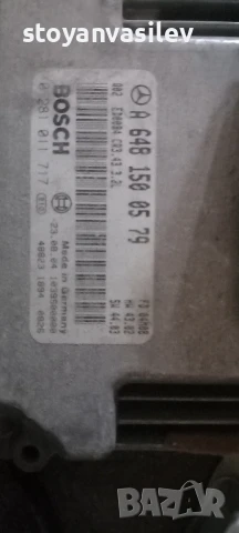 механизъм чистачки W211 седан и други части, снимка 3 - Части - 50490294