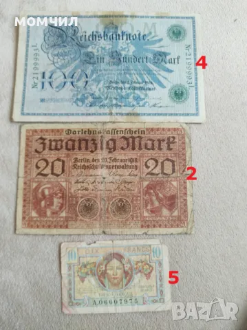 Банкноти 26, снимка 15 - Нумизматика и бонистика - 49957059