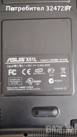 Работещ ASUS X51L, снимка 3 - Лаптопи за дома - 53781563