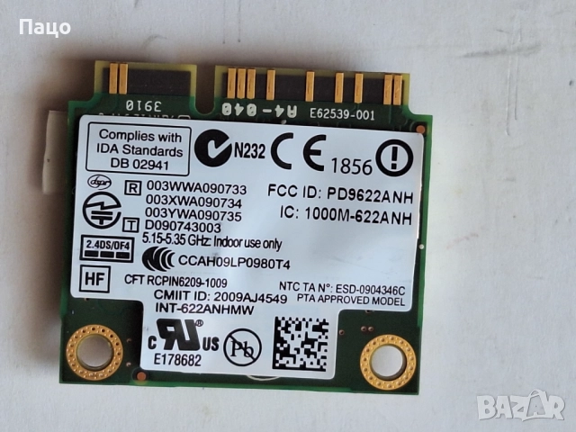  Intel 6200 622ANHMW Half Mini PCIe WLAN Wireless WiFi Card, снимка 5 - Лаптоп аксесоари - 51631942
