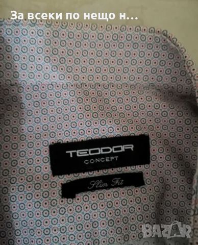 Продавам мъжка риза Teodor slim fit , снимка 1 - Ризи - 46446056