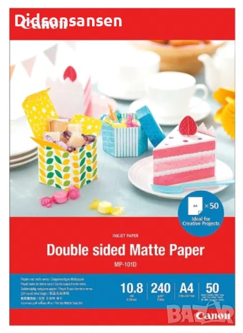 Canon Double Sided Matte Paper MP-101 A4 (50 sheets)
