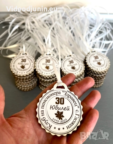 Медали за шампиони, снимка 7 - Сувенири от дърво - 49352613