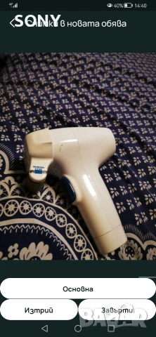 Фотоепилатор Rowenta IPL EP9600