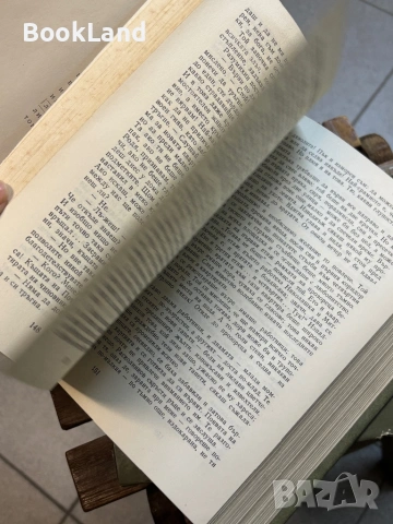 Достоевски| Престъпление и наказание| том 5 , снимка 13 - Художествена литература - 53917503