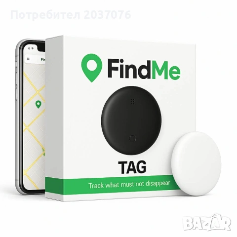 Проследяващ тракер FindMe Smart Tag