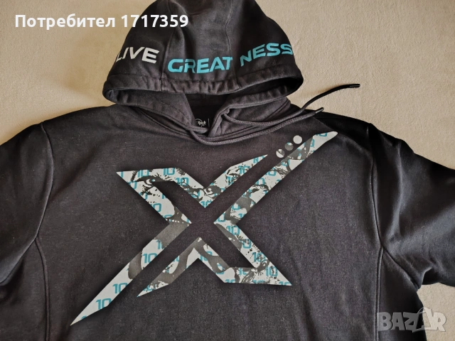 Мъжка Спортна блуза "Messi"