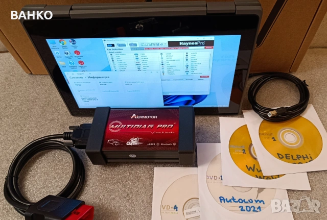 Комплект aвтодиагностика и лаптоп HP ProBook x360 с 8 GB RAM и тъчскрийн екран, снимка 3 - Аксесоари и консумативи - 53199293