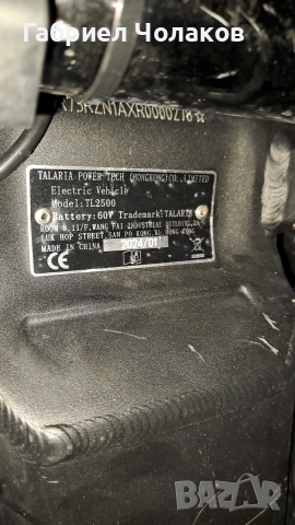 Talaria tl2500, снимка 4 - Мотоциклети и мототехника - 52550590