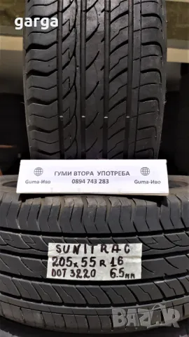 16 цола ЛЕТНИ ГУМИ 205X55R16 цола --- 2, снимка 1 - Гуми и джанти - 47686504