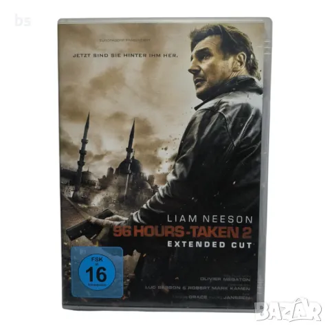 Taken 2 (Твърде лично 2) Удължена версия без бг субс DVD 