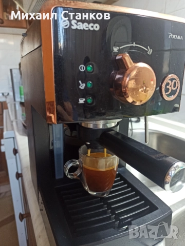 Кафе машина Саеко поемия , снимка 2 - Кафемашини - 52915266