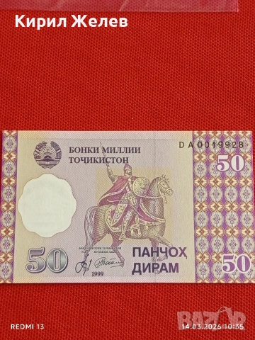 Банкнота ТАДЖИКИСТАН много красива перфектно състояние непрегъвана за КОЛЕКЦИЯ ДЕКОРАЦИЯ 53865