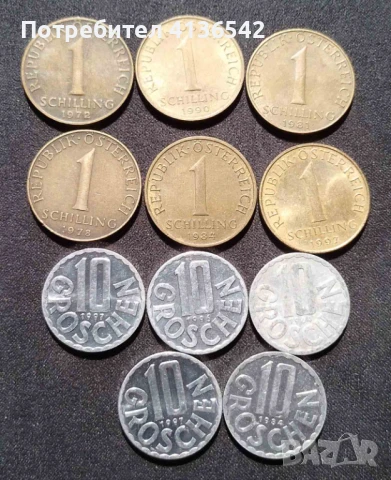 51 Монети Германия и Австрия, снимка 3 - Нумизматика и бонистика - 50962678