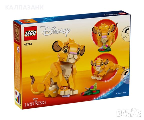 LEGO® Disney™ Classic 43243 - Лъвчето Симба, снимка 2 - Конструктори - 46201789