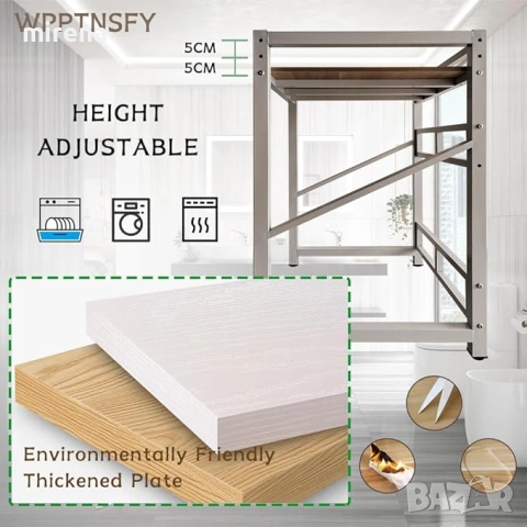 Рафт, стойка за пералня и сушилня, над пералнята, Товароносимост 350кг, снимка 10 - Други - 53159438