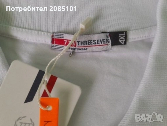 Мъжки тениски 2, снимка 16 - Тениски - 54219260