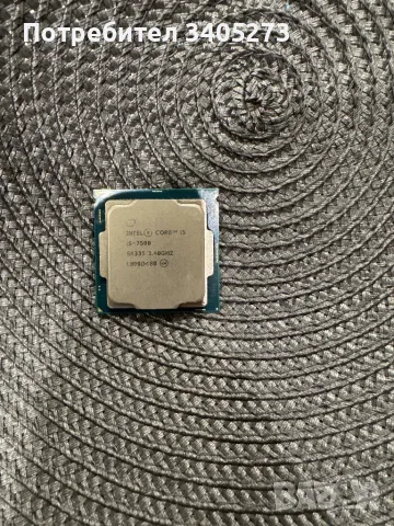 Процесор Intel Core i5-7500, снимка 1