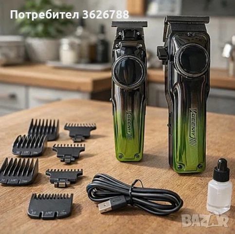 GEEMY GM-810 Комлект за постригване