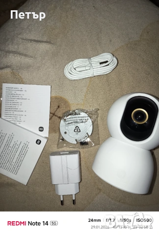 Камера за видеонаблюдение