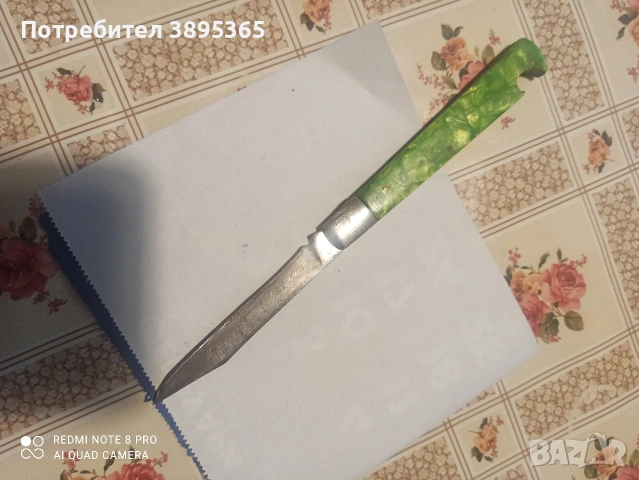 джобно ножче, снимка 3 - Други ценни предмети - 53627234