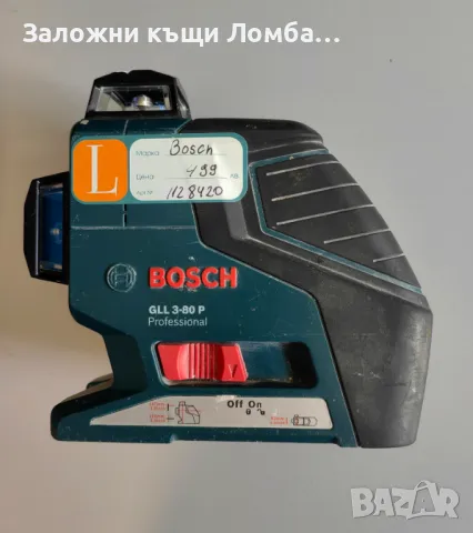 Лазерен линеен нивелир BOSCH GLL 3-80 P, снимка 1 - Други инструменти - 47291694