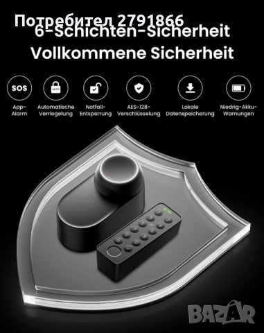 SwitchBot WiFi Smart Lock Ultra с тъчскрийн клавиатура, интелигентно заключване/отключване на врата, снимка 8 - Входни врати - 52131681