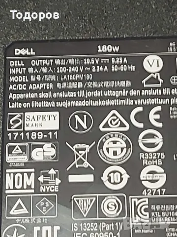 Dell LA180PM180 мощно зарядно за лаптоп/док станция 19.5V/9.23A 180W на части, снимка 2 - Лаптоп аксесоари - 49279500