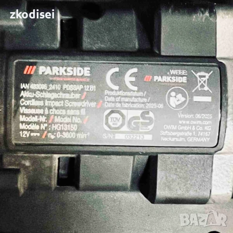 Акумулаторен винтоверт и гайковерт PARKSIDE, снимка 3 - Винтоверти - 53942527