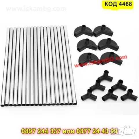 Розова кошара за игра за малки деца - КОД 4468, снимка 7 - Кошарки - 49984926